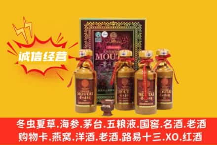 谢家集区名酒回收招人吗