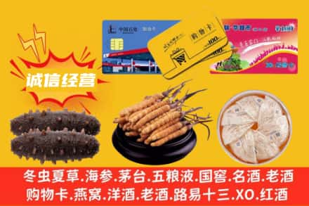 谢家集区回收礼品