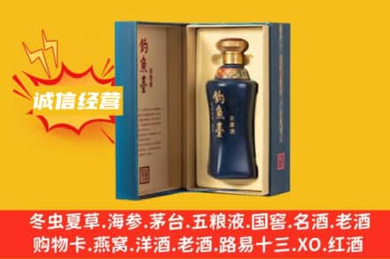 谢家集区附近回收钓鱼台