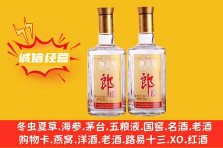 谢家集区回收郎酒