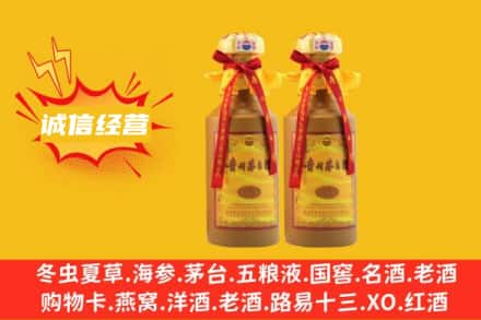 谢家集区回收15年茅台酒
