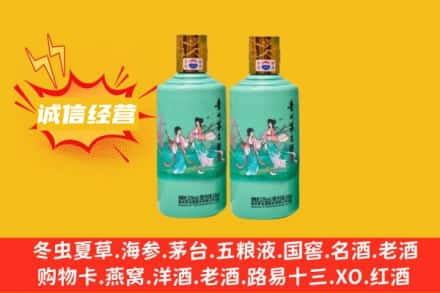 谢家集区回收24节气茅台酒