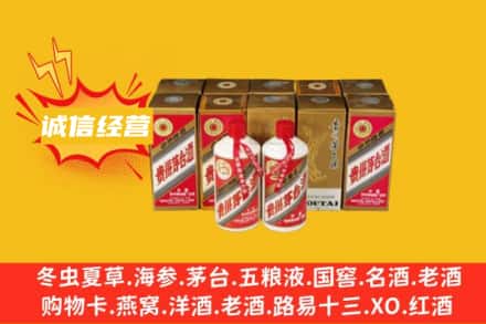 谢家集区回收五星茅台酒