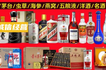 谢家集区烟酒回收酒.jpg